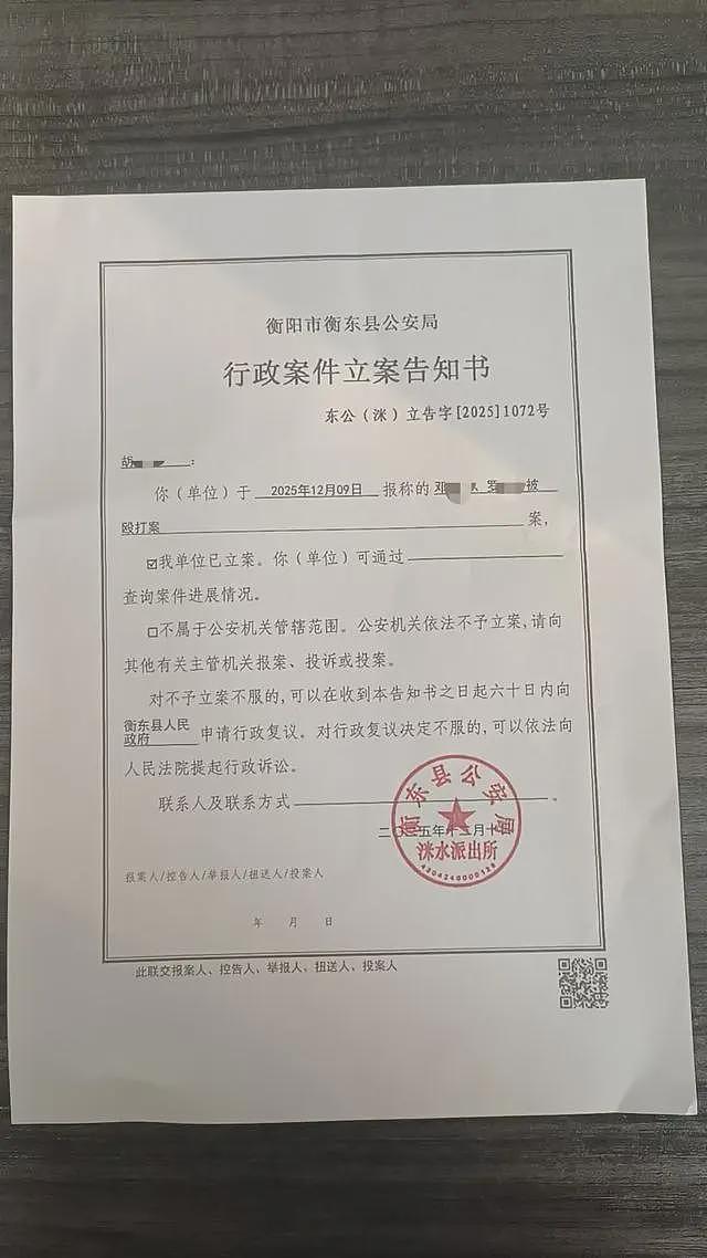 俩初中女孩被堵厕所遭连续掌掴，当地教育局介入，警方已立案（组图） - 4