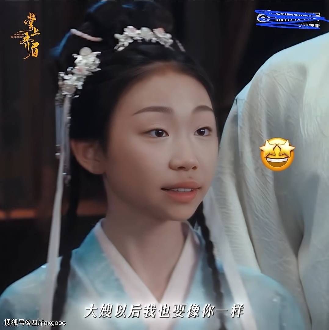 国家一级演员濮存昕外孙女“出道”,11岁拍短剧,颜值堪忧被群嘲(组图) - 2
