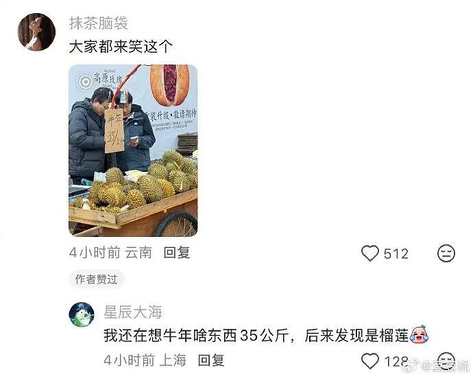 【爆笑】巴黎世家9000块的薯片折叠包? 网友夺笋:有钱人都玩那么抽象么(组图) - 34