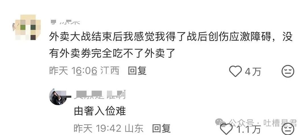 【爆笑】当退货率过高把商家吓破了胆后…?哈哈哈有点阴招全使我们身上了(组图) - 29