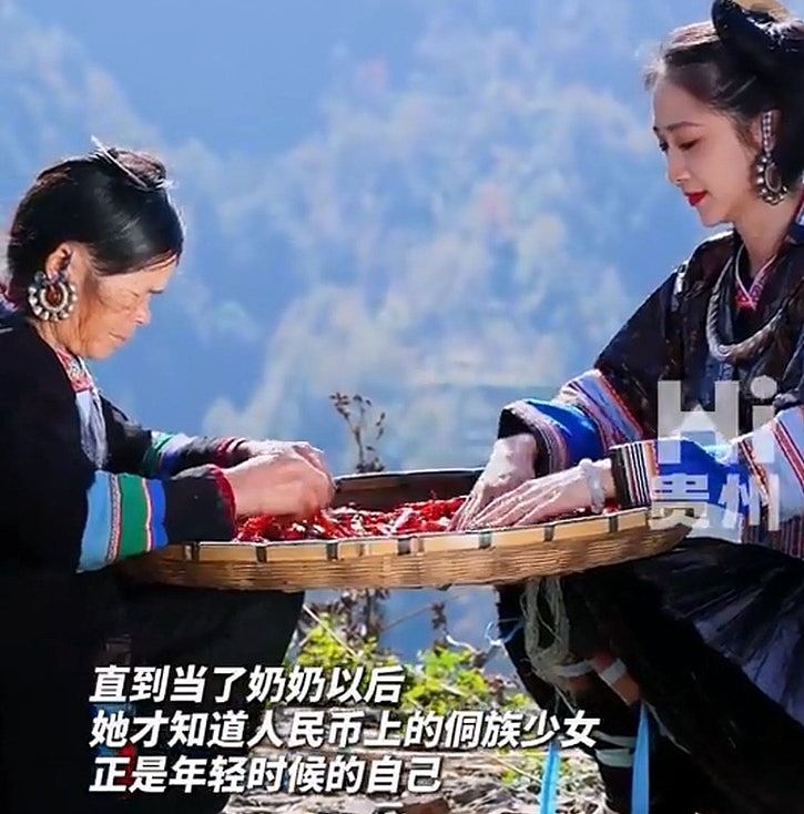 1元人民币“侗族美少女”是她，多年后才知原型是自己，近况曝光（组图） - 1