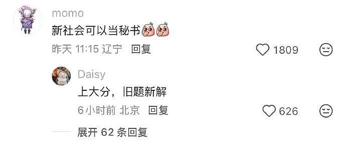 【爆笑】巴黎世家9000块的薯片折叠包? 网友夺笋:有钱人都玩那么抽象么(组图) - 64