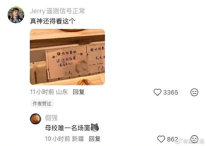 【爆笑】巴黎世家9000块的薯片折叠包? 网友夺笋:有钱人都玩那么抽象么(组图) - 32