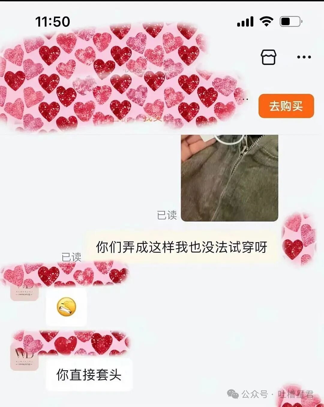 【爆笑】当退货率过高把商家吓破了胆后…?哈哈哈有点阴招全使我们身上了(组图) - 3