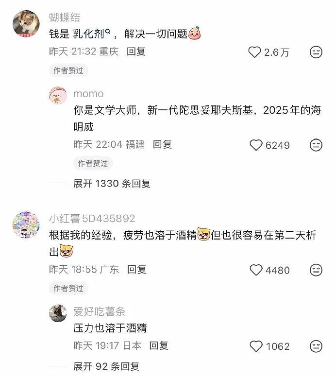 【爆笑】巴黎世家9000块的薯片折叠包? 网友夺笋:有钱人都玩那么抽象么(组图) - 41
