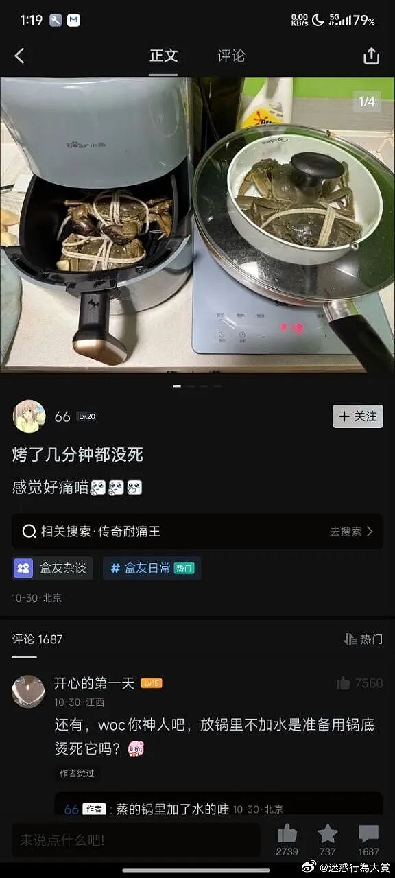 【爆笑】巴黎世家9000块的薯片折叠包? 网友夺笋:有钱人都玩那么抽象么(组图) - 39