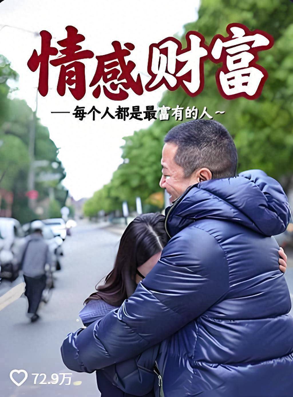 李亚鹏:一视频看哭全网,网友不忍再喊他“老赖”(组图) - 1