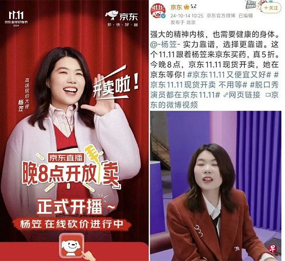 郭德纲被约谈因观众投诉表演有“屎尿屁”，中国相声监管收紧？（组图） - 6