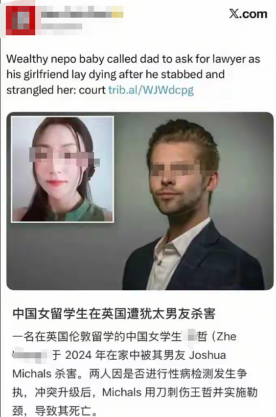 名校女生怀疑被男友传染性病后被男友杀害，这脖子上的红斑太可怕…（组图） - 6