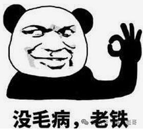 前任自杀,现任小25岁,他算渣吗?(组图) - 10