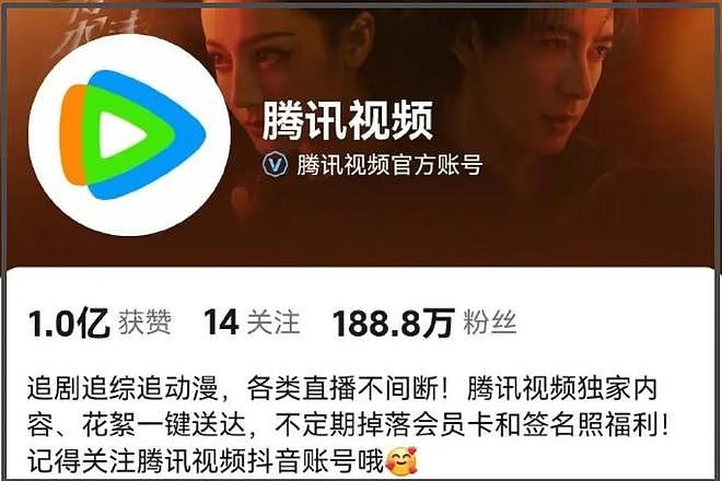 虞书欣新剧空降失败，试探复出遭强烈抵制，鹅厂迅速删内容割席（组图） - 2