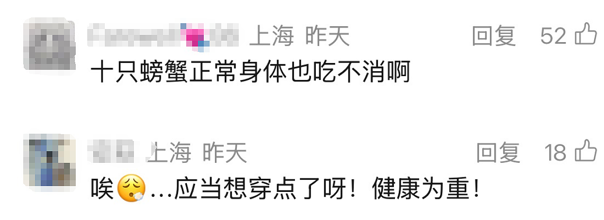 冲上热搜！乔任梁爸爸吃8个死蟹中毒住院！专家：大闸蟹死了为何不能吃？网友：想穿点...（组图） - 1