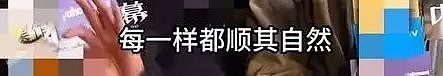 前任自杀,现任小25岁,他算渣吗?(组图) - 8