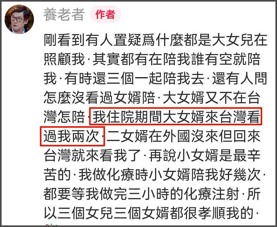 郭碧婷自曝和向佐两地分居，靠孩子联络感情，婆婆向太给钱大手笔（组图） - 8