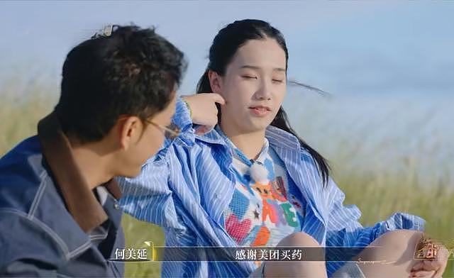 不是谁弱谁有理，何美延只是说的好听，行动力就像一个“巨婴”（组图） - 2