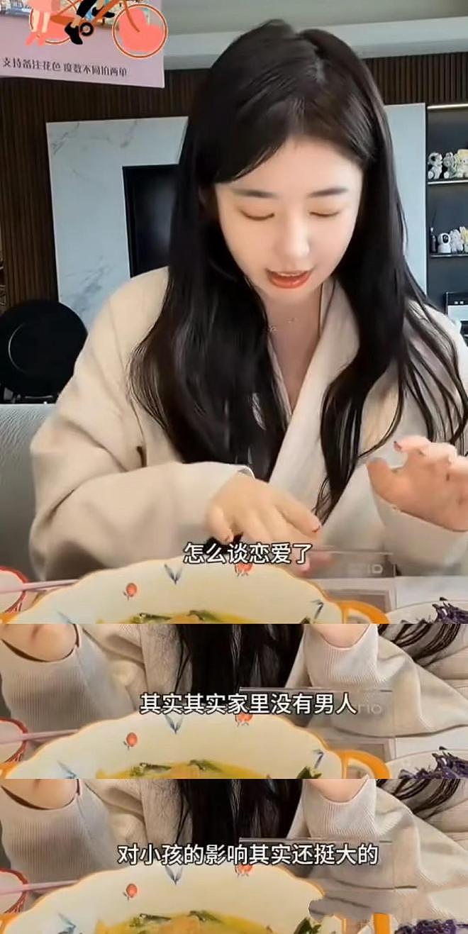 黄一鸣才真清醒，大四怀孕不做“首富太太”，靠卖美瞳年入7位数（组图） - 2