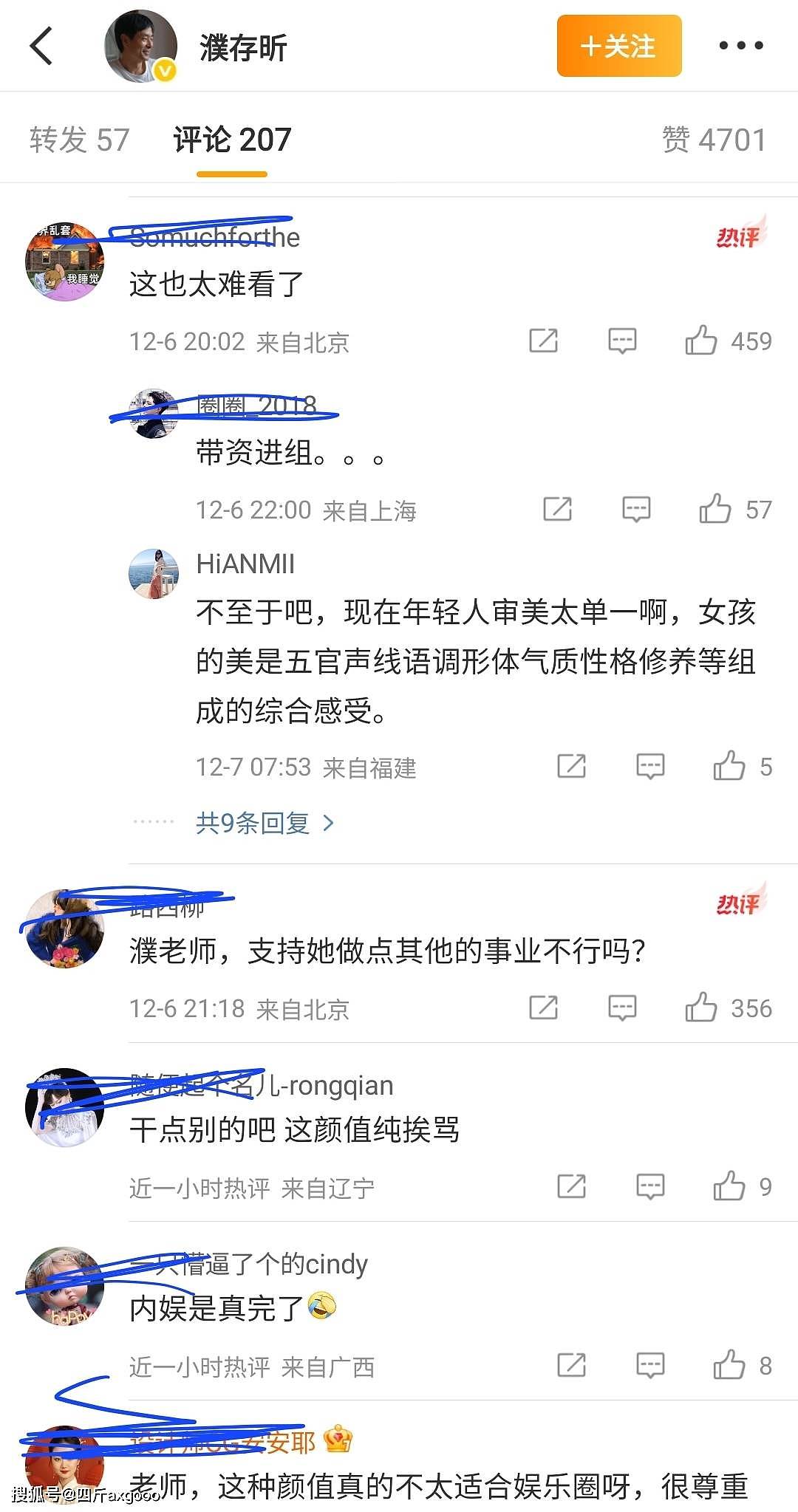 国家一级演员濮存昕外孙女“出道”,11岁拍短剧,颜值堪忧被群嘲(组图) - 14