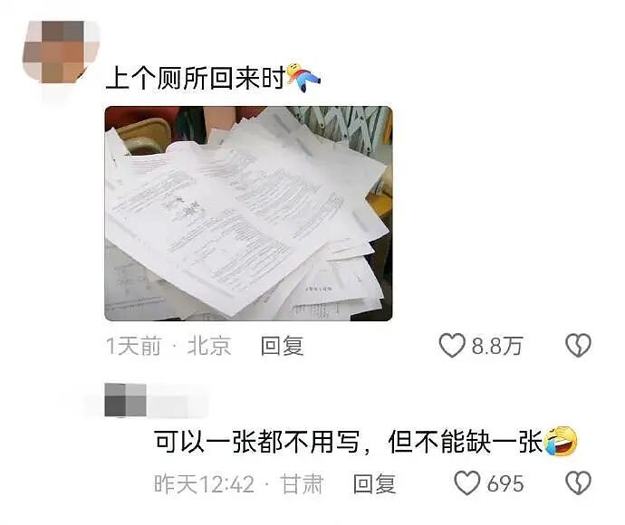 【爆笑】巴黎世家9000块的薯片折叠包? 网友夺笋:有钱人都玩那么抽象么(组图) - 21