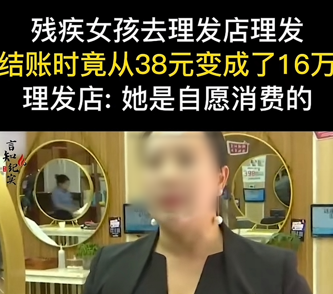 广州女环卫工被按床上“文2万眉毛”，这个事情太没有下限了（组图） - 11