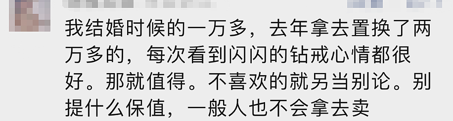 价格大跳水！上万元买进，现在只能卖200？网友：还是黄金靠谱...（组图） - 15