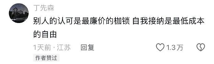 【爆笑】巴黎世家9000块的薯片折叠包? 网友夺笋:有钱人都玩那么抽象么(组图) - 14