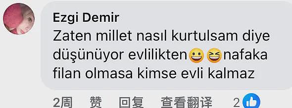 土耳其丈夫经常网上对美女点赞，妻子怒提离婚，法院：点赞行为足以成为离婚的理由，同意离（组图） - 11