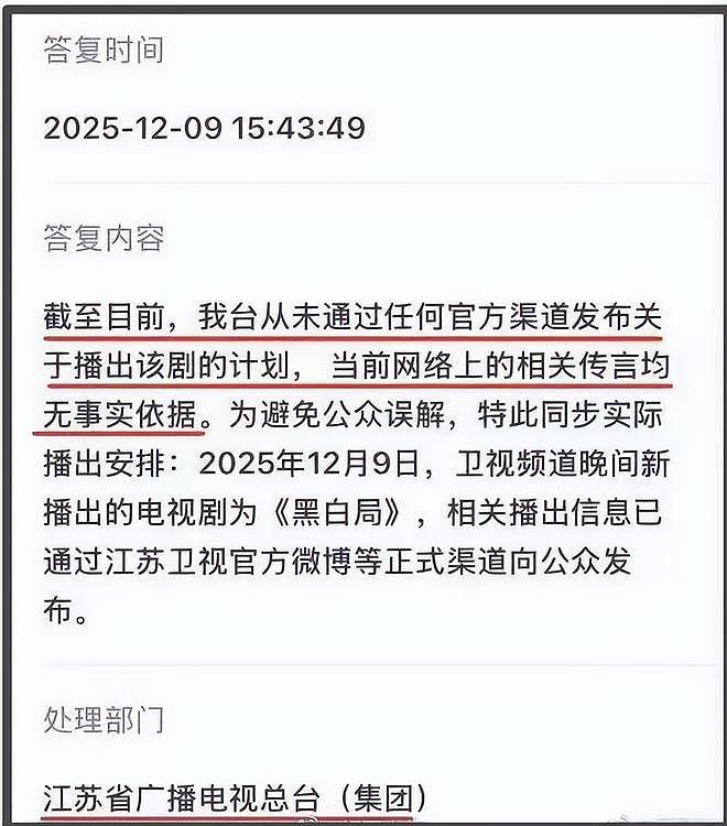 虞书欣新剧空降失败，试探复出遭强烈抵制，鹅厂迅速删内容割席（组图） - 10