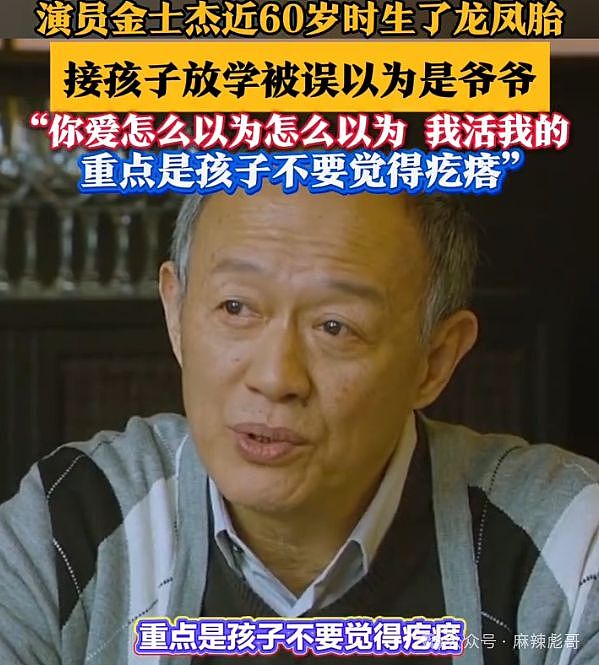 前任自杀,现任小25岁,他算渣吗?(组图) - 52