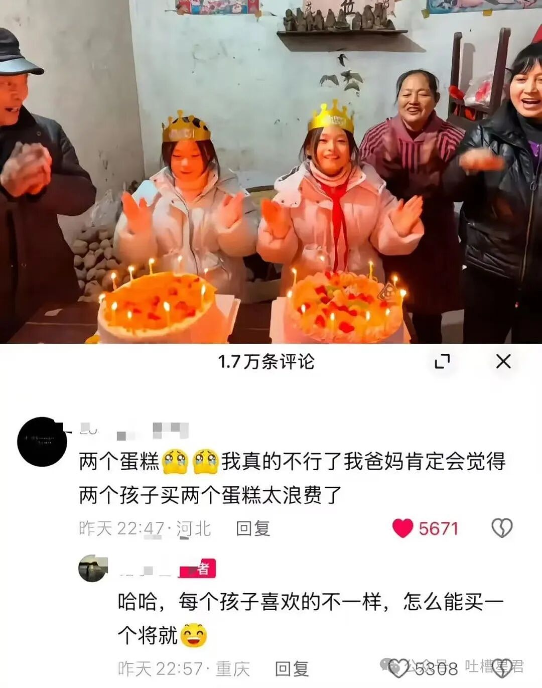 【爆笑】当退货率过高把商家吓破了胆后…?哈哈哈有点阴招全使我们身上了(组图) - 50