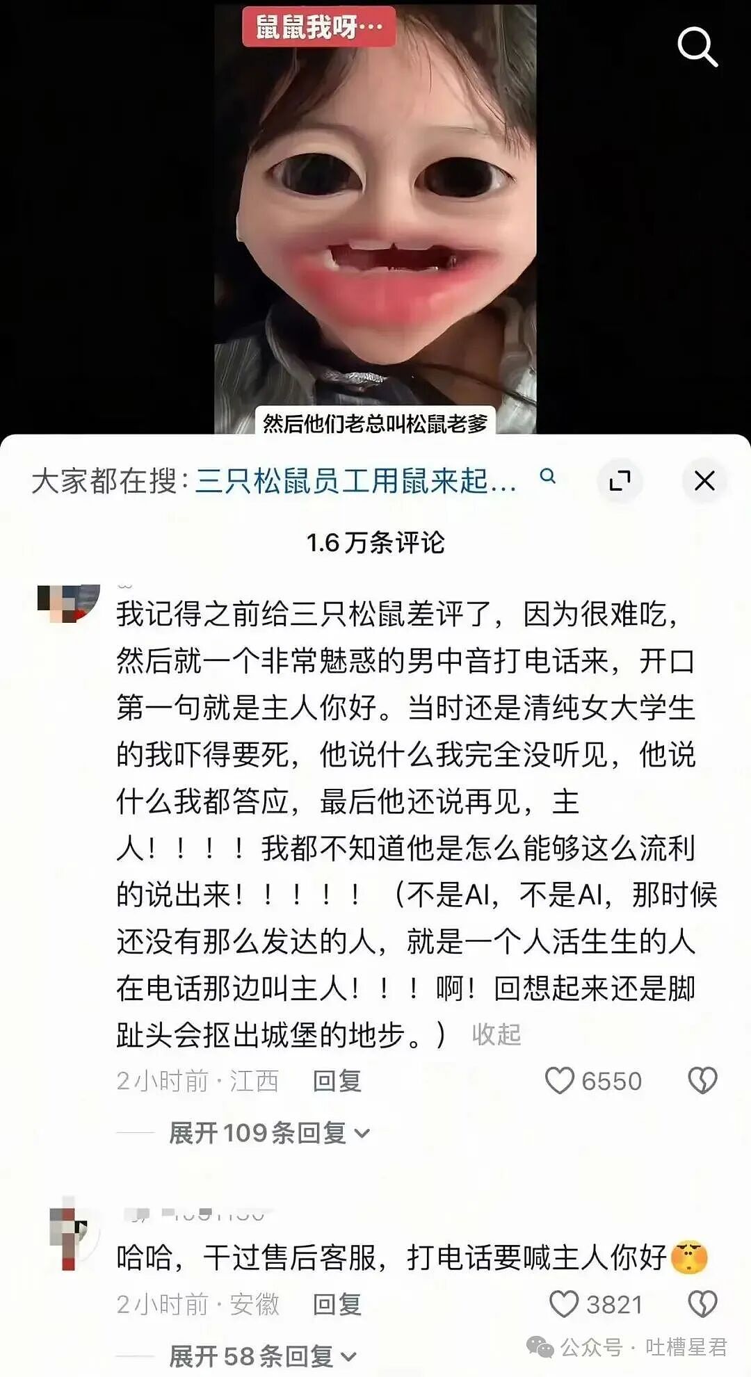 【爆笑】当退货率过高把商家吓破了胆后…?哈哈哈有点阴招全使我们身上了(组图) - 51