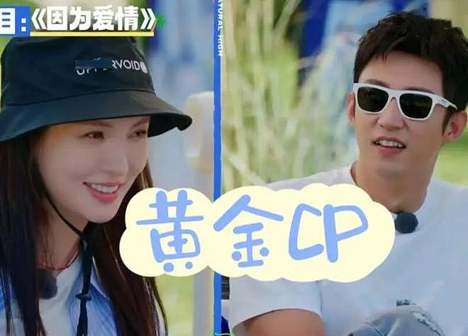 虞书欣找到新靠山？李小璐复出被骗千万？黄景瑜金晨恋情？濮存昕外孙女出道？女爱豆给富二代当三？（组图） - 5