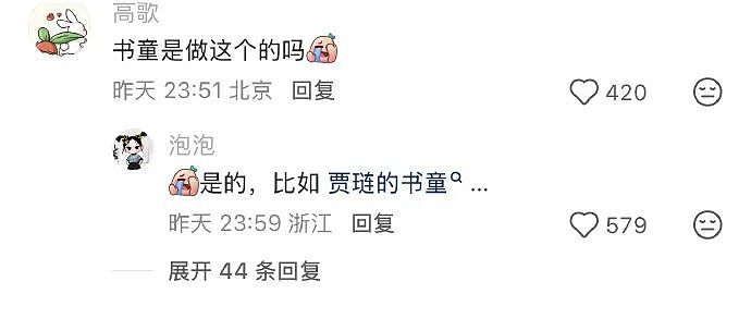 【爆笑】巴黎世家9000块的薯片折叠包? 网友夺笋:有钱人都玩那么抽象么(组图) - 65
