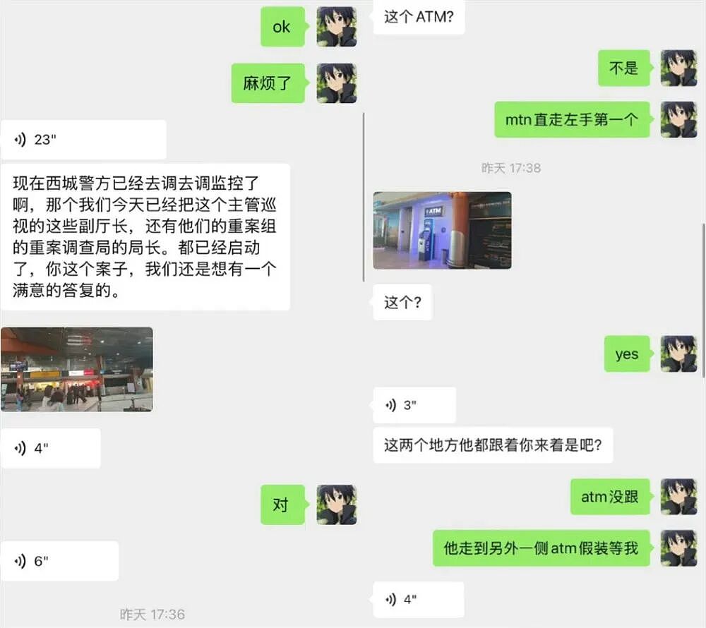 “蓝战非绑架案”最恐怖之处,不是被收集指纹毛发和精液,而是这一点…(组图) - 4