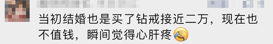 价格大跳水！上万元买进，现在只能卖200？网友：还是黄金靠谱...（组图） - 8