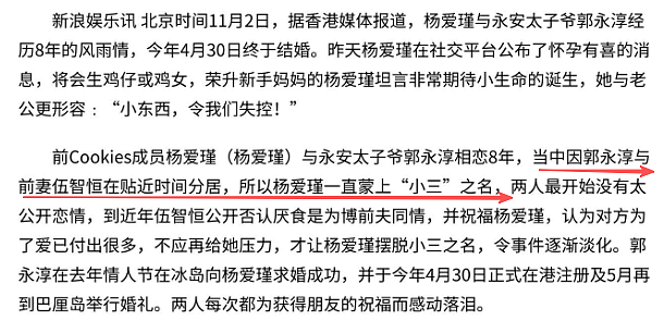 豪门最惨阔太!22岁放弃牛津嫁豪门,结婚8年牙齿掉光,形似骷髅!被扫地出门的她,如今怎样了?(组图) - 21
