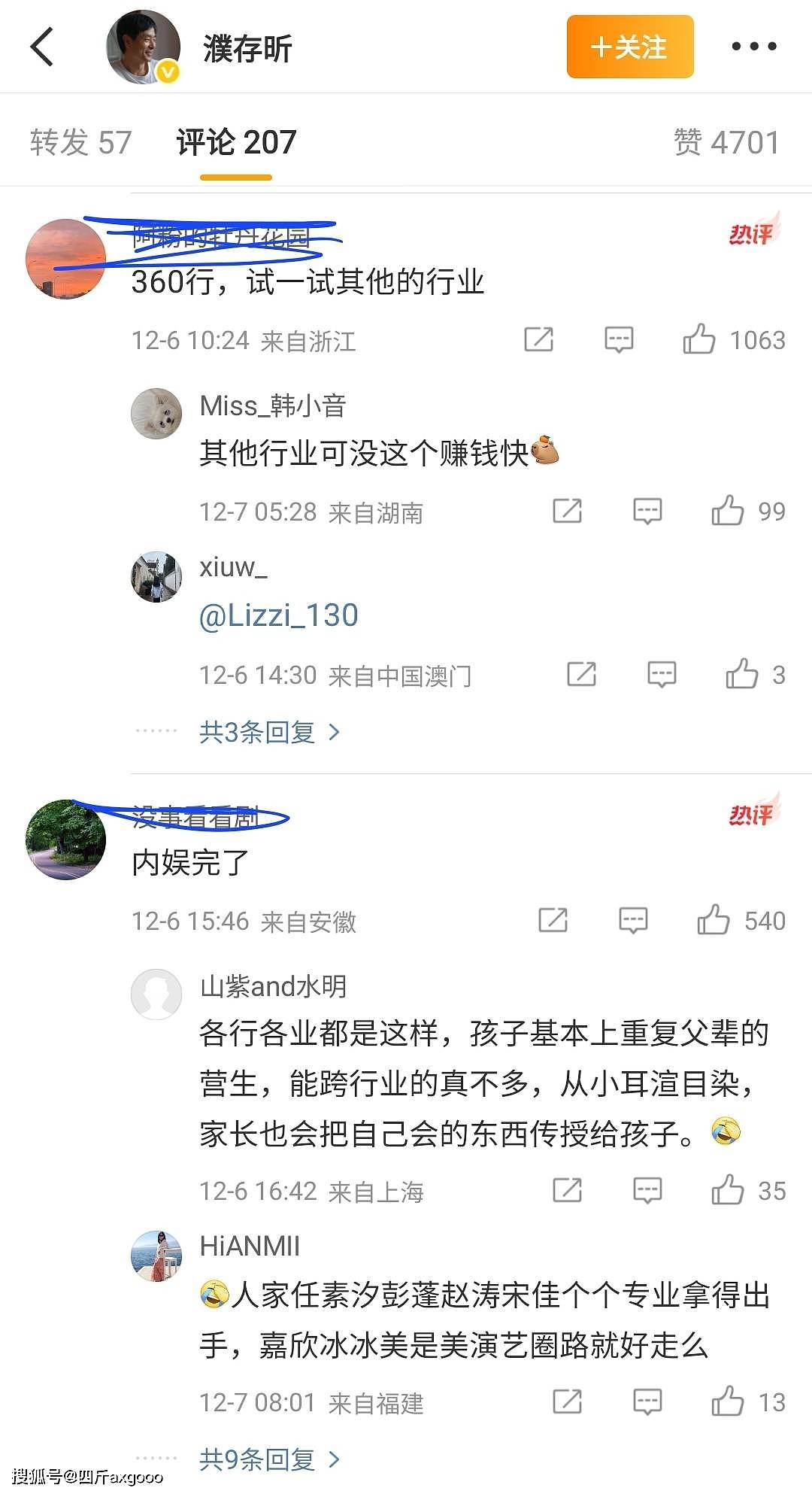 国家一级演员濮存昕外孙女“出道”,11岁拍短剧,颜值堪忧被群嘲(组图) - 5