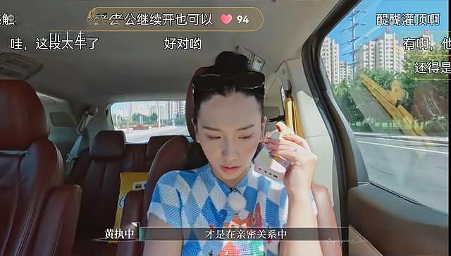 不是谁弱谁有理，何美延只是说的好听，行动力就像一个“巨婴”（组图） - 3