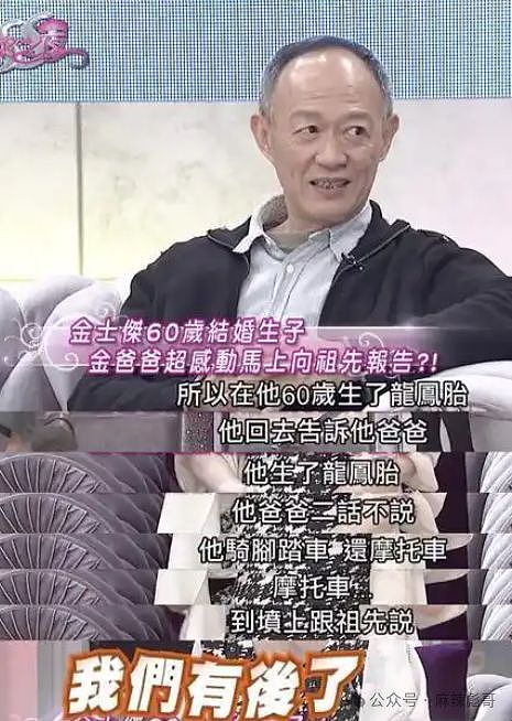 前任自杀,现任小25岁,他算渣吗?(组图) - 47