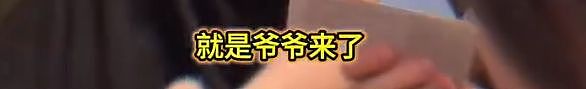 前任自杀,现任小25岁,他算渣吗?(组图) - 2