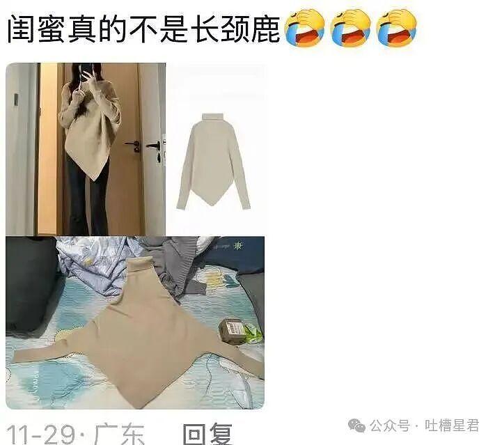 【爆笑】当退货率过高把商家吓破了胆后…?哈哈哈有点阴招全使我们身上了(组图) - 14