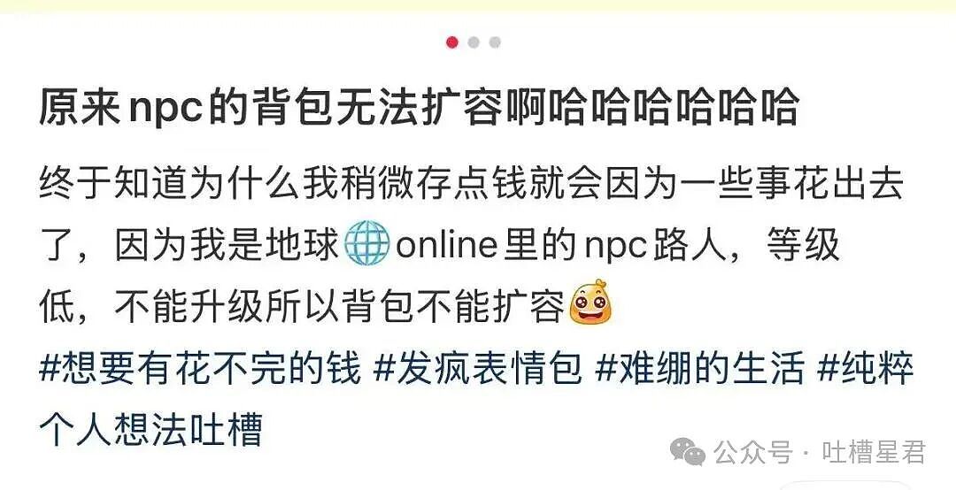 【爆笑】当退货率过高把商家吓破了胆后…?哈哈哈有点阴招全使我们身上了(组图) - 18