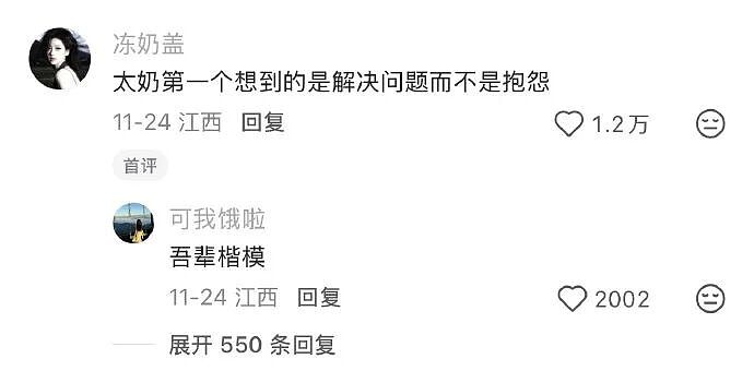 【爆笑】巴黎世家9000块的薯片折叠包? 网友夺笋:有钱人都玩那么抽象么(组图) - 62
