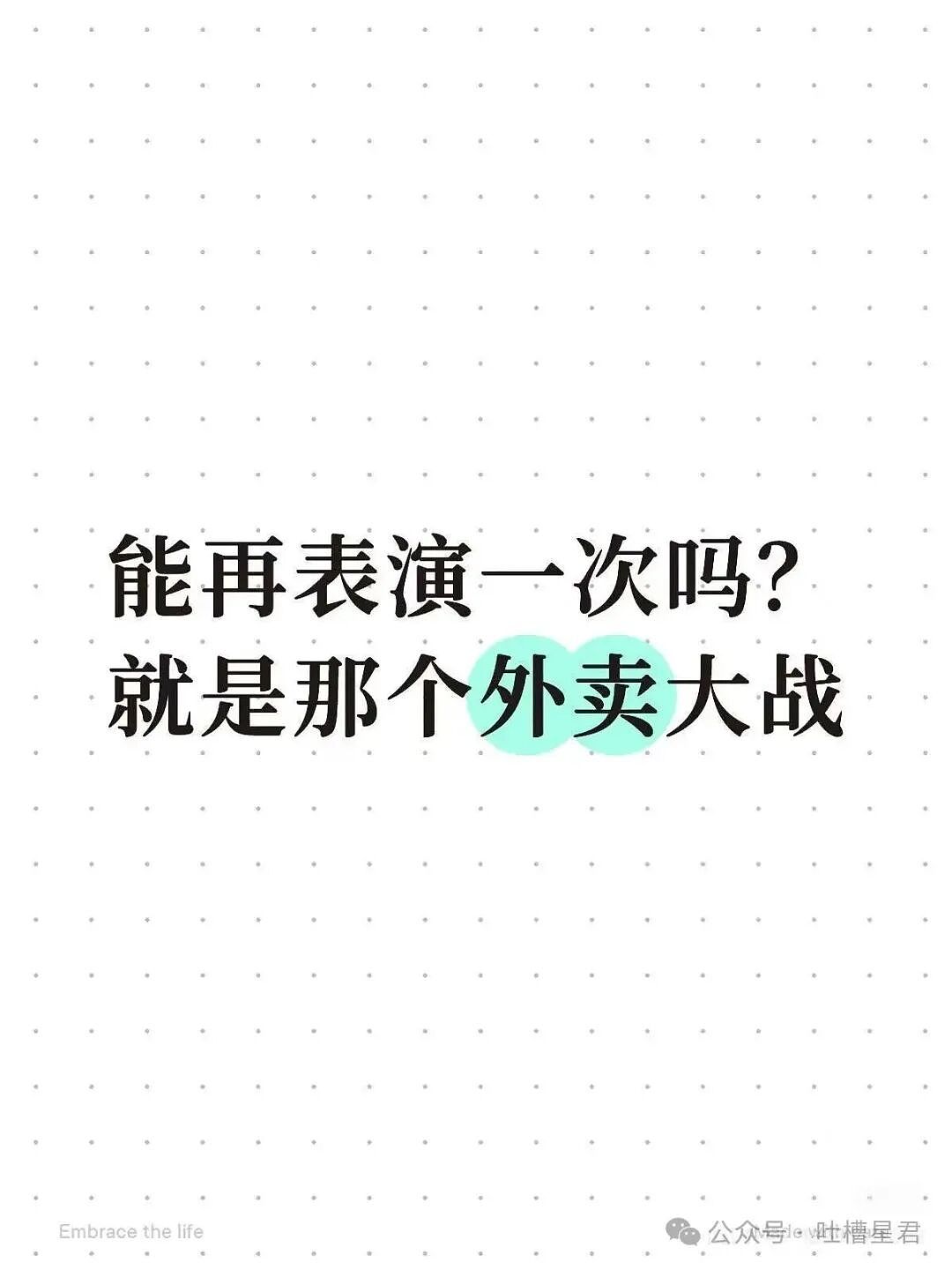 【爆笑】当退货率过高把商家吓破了胆后…?哈哈哈有点阴招全使我们身上了(组图) - 28