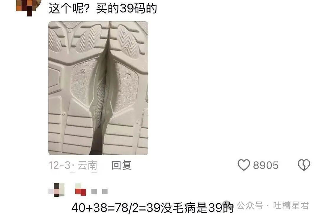 【爆笑】当退货率过高把商家吓破了胆后…?哈哈哈有点阴招全使我们身上了(组图) - 13