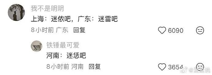 【爆笑】巴黎世家9000块的薯片折叠包? 网友夺笋:有钱人都玩那么抽象么(组图) - 31