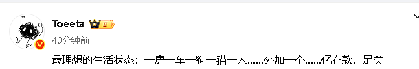 【爆笑】巴黎世家9000块的薯片折叠包? 网友夺笋:有钱人都玩那么抽象么(组图) - 28