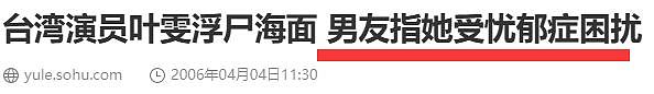 前任自杀,现任小25岁,他算渣吗?(组图) - 38