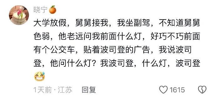 【爆笑】巴黎世家9000块的薯片折叠包? 网友夺笋:有钱人都玩那么抽象么(组图) - 48