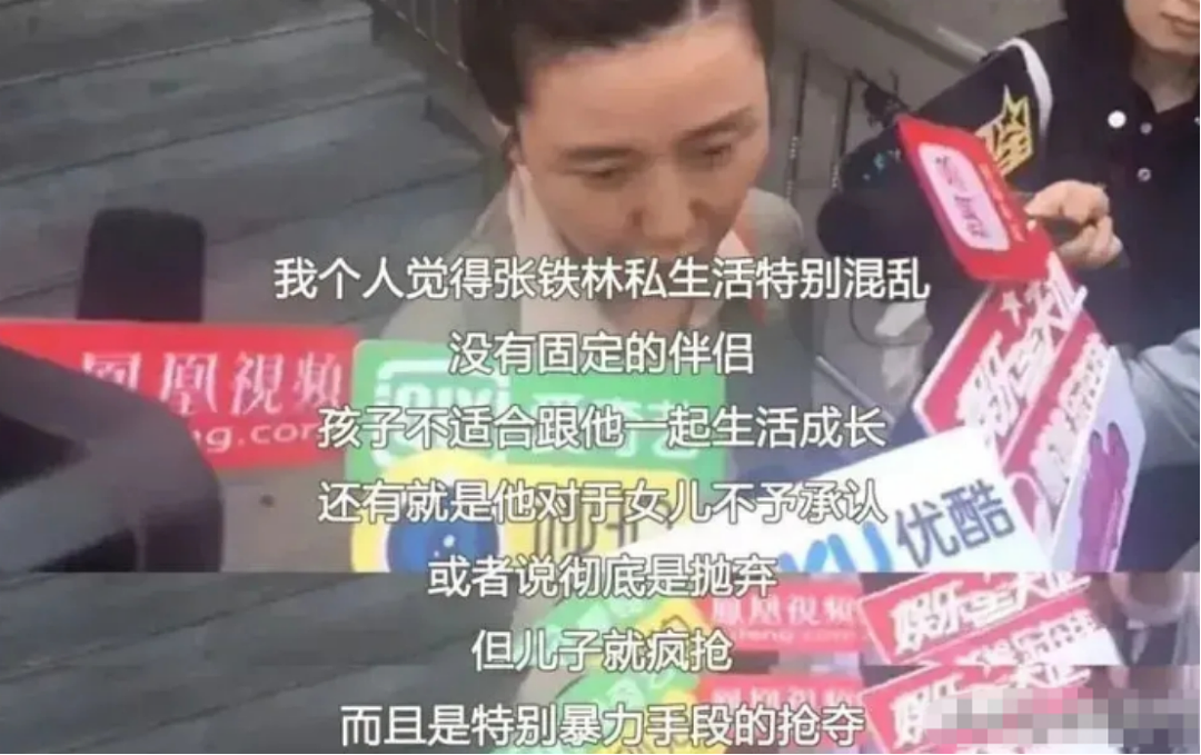 婚内出轨、污蔑前夫，这位老戏骨塌得很彻底（组图） - 13