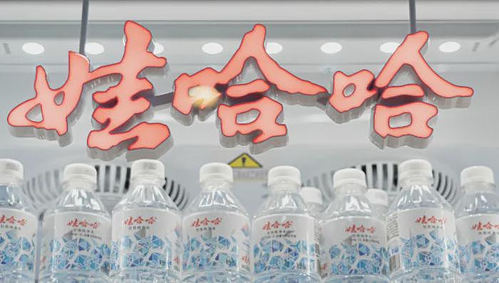宗馥莉“心腹”祝丽丹又退出两家公司，严学峰卸任一家公司监事（图） - 1